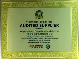 Yangzhou Hengyi Composite Materials Co., Ltd.