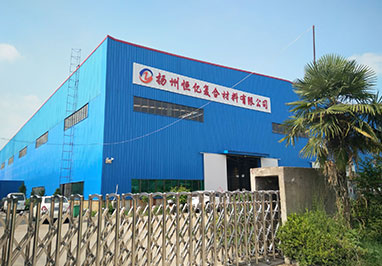 Yangzhou Hengyi Composite Materials Co., Ltd.