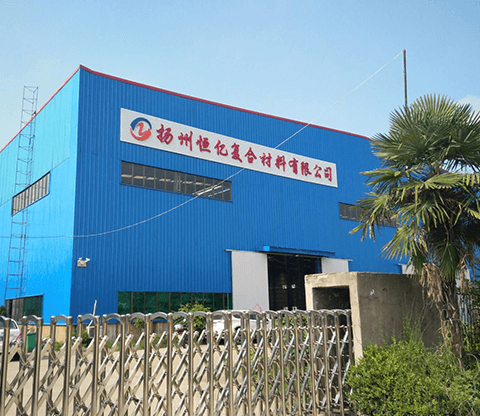 Yangzhou Hengyi Composite Materials Co., Ltd.